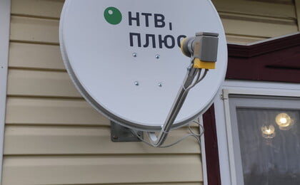 СТ Строитель Борисовский район НТВ плюс на два телевизора