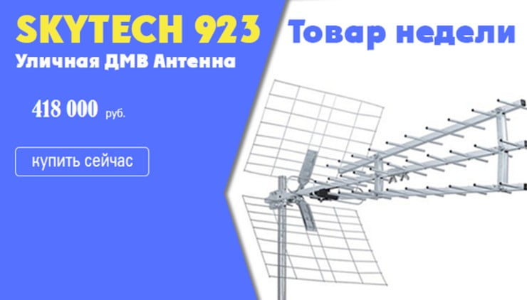 Антенна для Т2 - Своими руками - Разная аппаратура - - Радио схемы журналы ремонт модинг