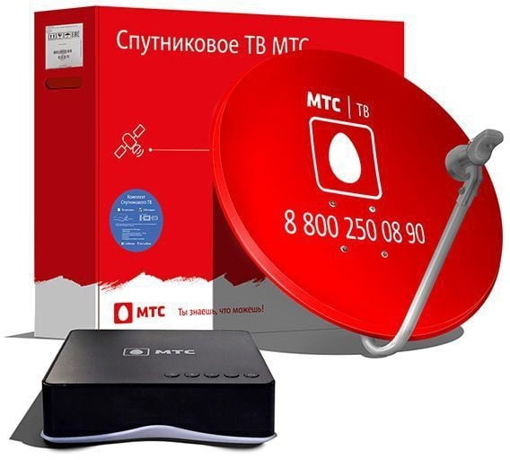 Комплект МТС с установкой.