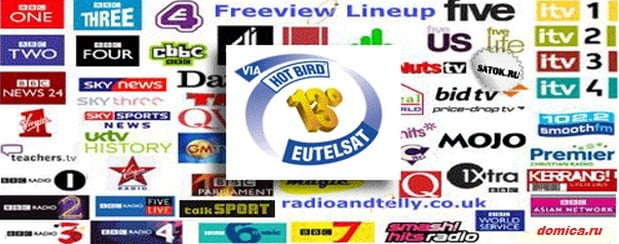 Hotbird 13E с установкой